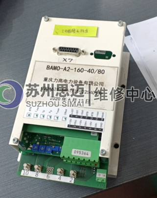 UNITEK直流電機(jī)驅(qū)動(dòng)器BAMO A2 160 40 80.png