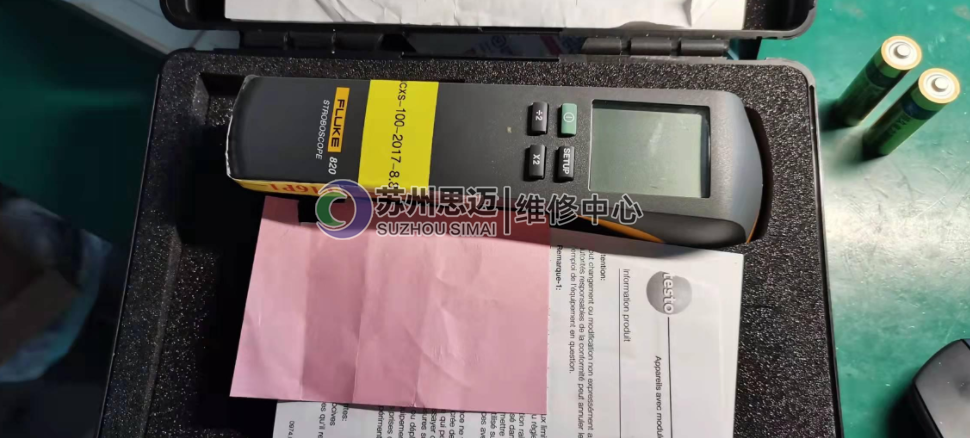 FLUKE 頻閃儀主板維修.png