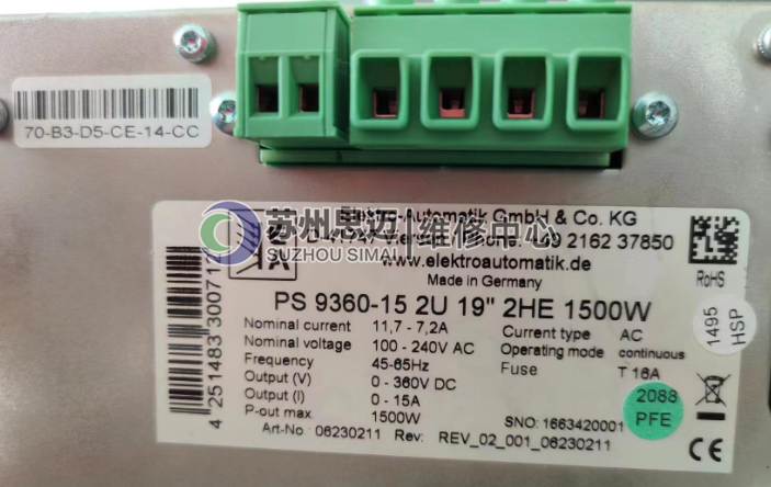 EA電源PS 9360-15 2U維修.png